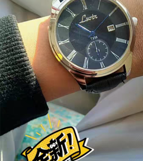 包邮全新手表，挺好看的，款式流行，很上档次...