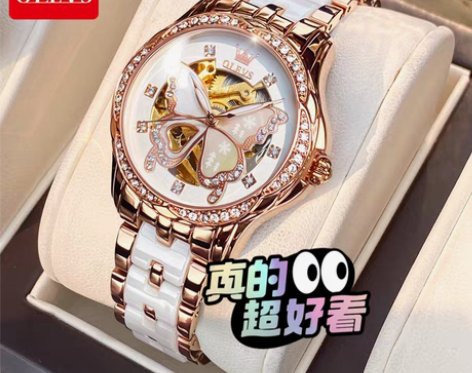 包邮（全新）女士手表  发欧利时品牌手表全...