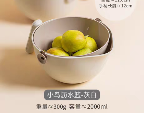 转卖摩登主妇双层洗菜盆沥水篮网红水果盘洗菜...