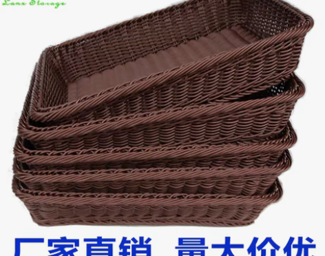 转卖水果筐仿藤编织篮超市果蔬陈列展示篮收纳...