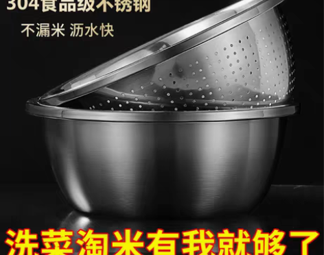 转卖304不锈钢洗菜盆沥水篮子厨房洗米淘米...