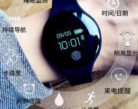 转卖潮流新概念智能手表电子表男女学生运动多...