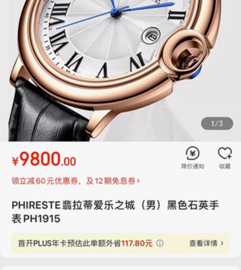 包邮全新瑞士菲拉蒂爱乐之城男士高端商务腕表...