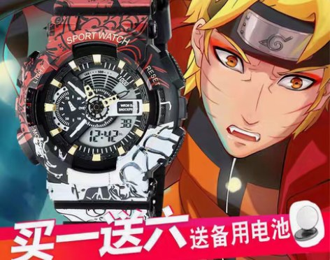 包邮电子手表男火影忍者联名高颜值ins初高...