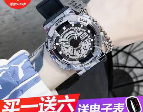 转卖【折扣价】电子表独角兽手表男学生初高中...