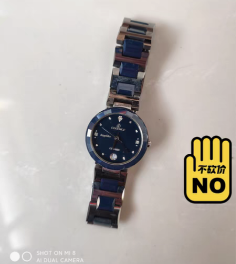 包邮韩国爱申斯Essence ES-741...