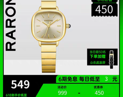 转卖雷诺小金表手表女2021年夏季新款轻奢...
