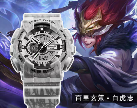 转卖王者荣耀儿童手表男孩初高中小学生青少年...