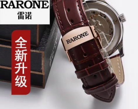 包邮雷诺真皮手表带 柔软防汗 精钢蝴蝶扣 ...