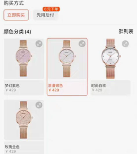 生日礼物雷诺手表女新款满天星女表潮流防水手...