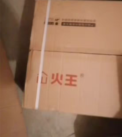 火王燃气灶抽油烟机套装，全新未取出。伊宁市...