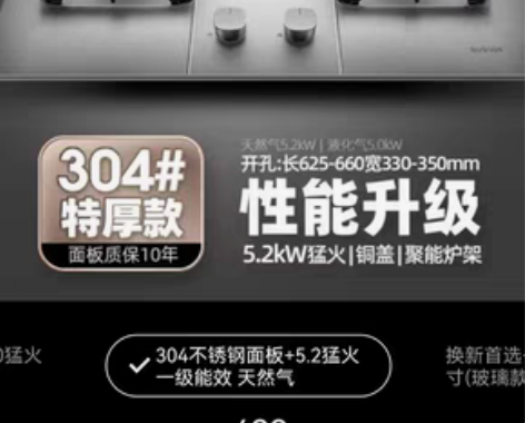 优盟家用燃气灶嵌入式煤气灶双灶单灶具台式天...
