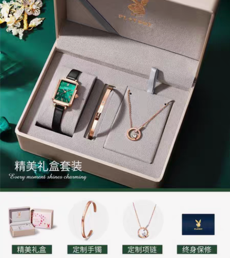 包邮花花公子小绿表 仅试戴全新PLAYBO...