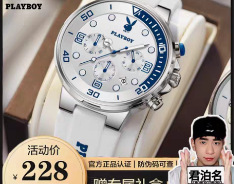 包邮花花公子手表男士学生简约潮流时尚防水2...