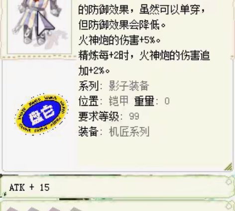 包邮国服CRO-奇荃PC版RO仙境传说(端...