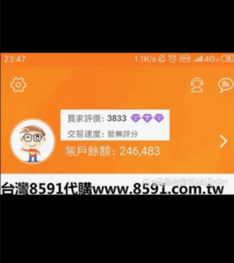 包邮85代购新枫之谷天堂mRo仙境传说希望...