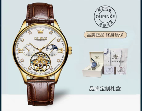 转卖瑞士认证正品牌手表男士机械表全自动男款...