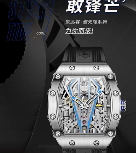 包邮正品瑞士欧品客 酒桶形机械手表男士 时...