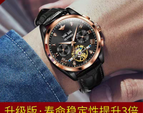 转卖瑞士正品牌阿玛尼男士手表全自动机械表防...