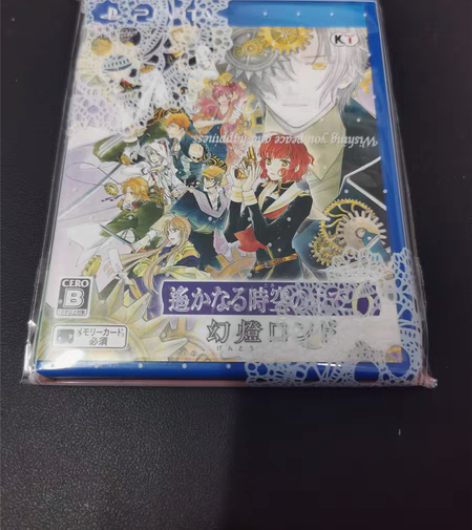 包邮PSV 遥远时空中6 FD 遙かなる時...