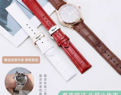 包邮肖邦鳄鱼纹表带 萧邦真皮快乐钻石男女牛...