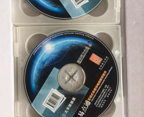 包邮易点通全能宝典版，计算机光盘，适合老年...