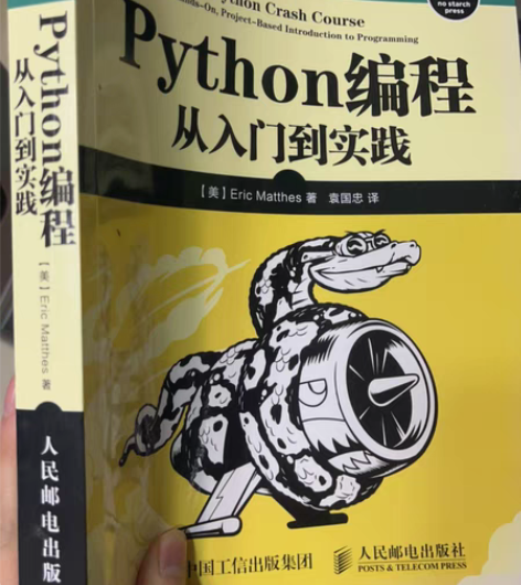 包邮专业入门书籍,置闲出 感兴趣的话点“我...