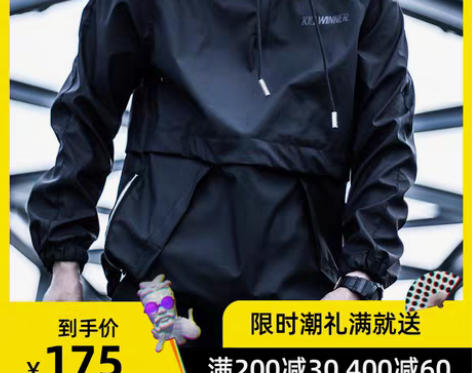 转卖KILLWINNER薄款潮牌户外死飞骑...