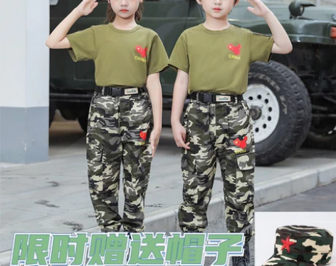 转卖迷彩服 民族装舞台装 有帽子?腰带  ...