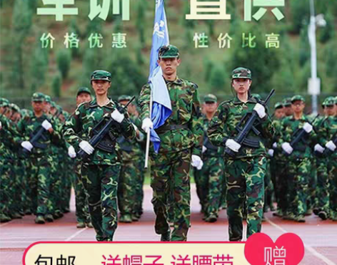 转卖学生军训迷彩服夏套装男大学生军训服长袖...