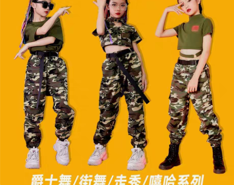 转卖运动迷彩服套装男女童爵士舞服装六一儿童...