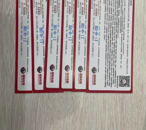 包邮看购电影票券,共6张,150元,有效期...