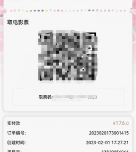 包邮熊出没电影票两张 感兴趣的话点“我想要...