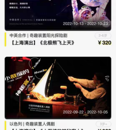 包邮小不点剧场儿童剧：解剖钢琴课1；解剖钢...