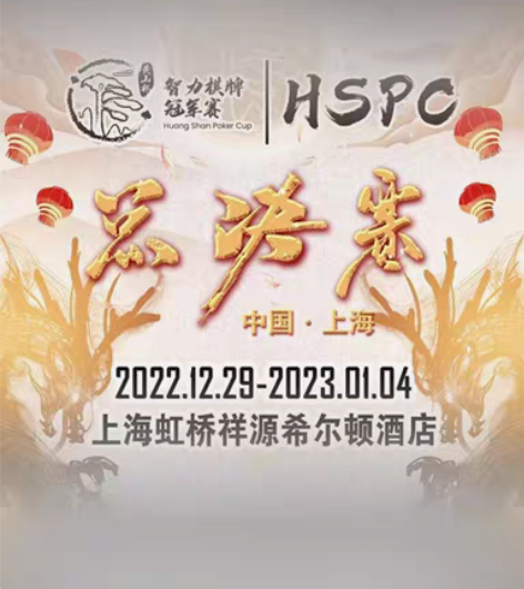 收 黄山杯总决赛 裸票套票 复赛卡 电子卡...