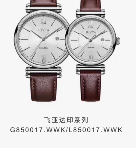 包邮飞亚达印系列男表石英表G850017....