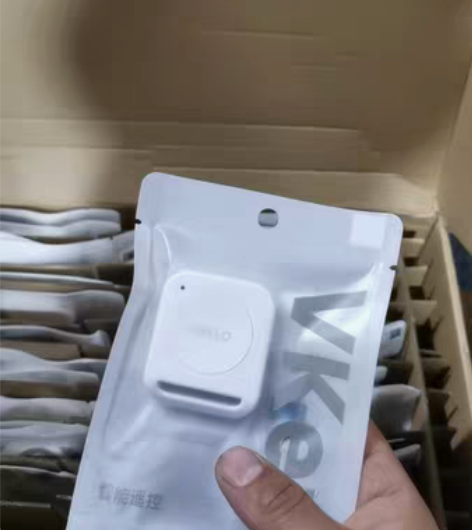 哈啰【VKey】哈啰电动车适用蓝牙智能遥控...