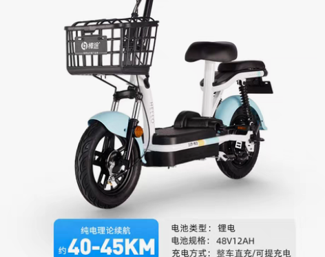 转卖哈啰电动车棒途新国标锂电池超长续航双减...