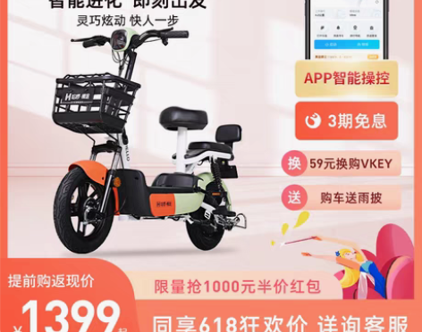 转卖哈啰电动车棒途新国标锂电池智能可爱男女...