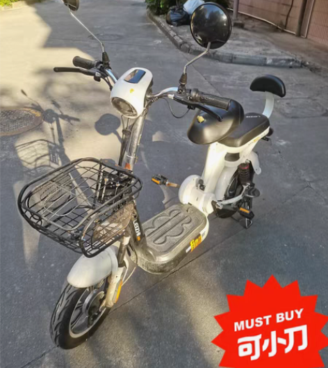 包邮哈啰的，可上牌，证件齐全，续航25公里...