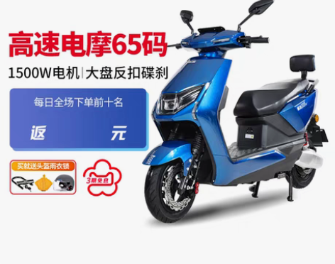 转卖五羊电动车72v长跑王电动摩托车新款大...