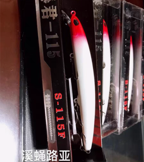 包邮低价处理新款二代暴君浮水米诺假饵 14...