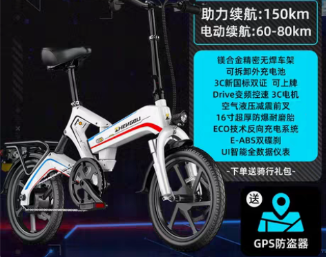 转卖正步新款折叠电动自行车小型助力代步驾国...