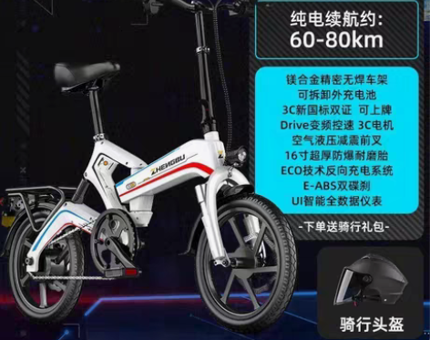转卖【狂欢价】正步折叠电动自行车助力小型代...
