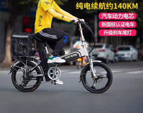转卖正步 外卖电动自行车 折叠锂电池助力电...