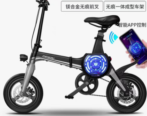 转卖正步新款电动自行车智能APP折叠电动车...