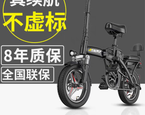 转卖恩斯迈折叠电动车小型电瓶电车女新款超轻...