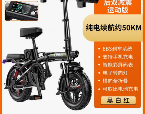 转卖德国名顶折叠电动自行车锂电池代驾超轻小...