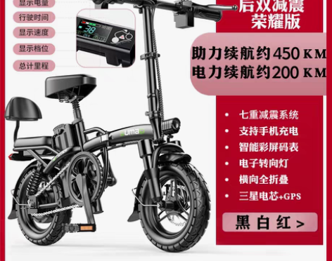 转卖德国名顶折叠电动车小型代驾电动自行车锂...