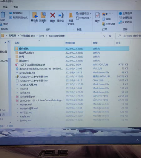 包邮互联网java学习笔记 感兴趣的话点“...